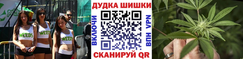 Хочу наркоту Орск Марихуана  COCAIN  APVP  ГАШ 