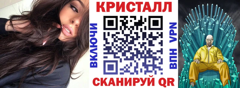 АМФЕТАМИН 97%  Орск 