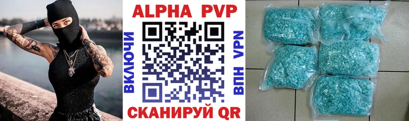 A-PVP VHQ  как найти   hydra онион  Орск 