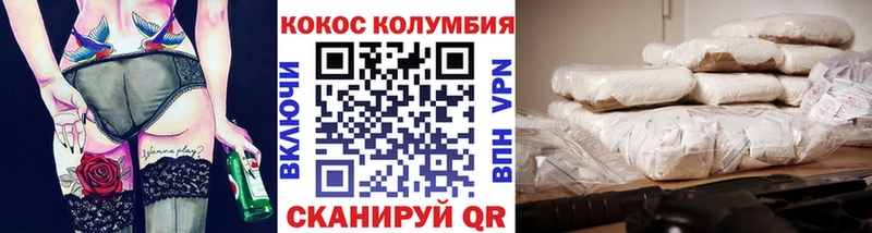 цены   Орск  MEGA ТОР  Кокаин 98% 