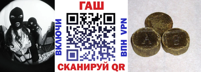 ГАШ убойный  blacksprut ONION  Орск  хочу  