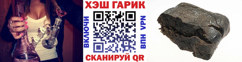 ГАШИШ Cannabis Орск