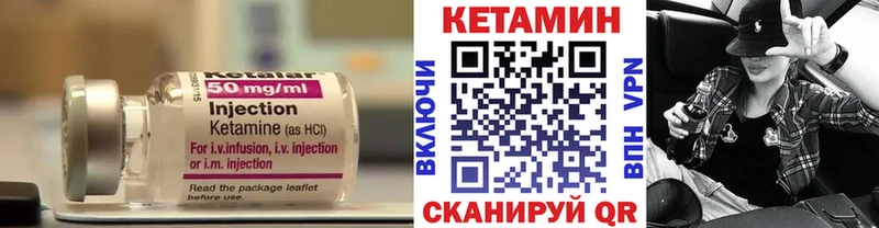 ссылка на мегу вход  Орск  Кетамин ketamine 