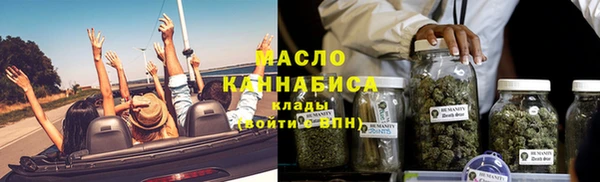 таблы Абдулино