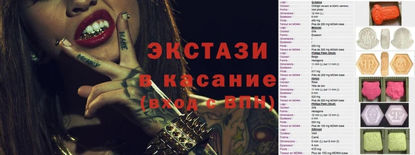 таблы Абдулино