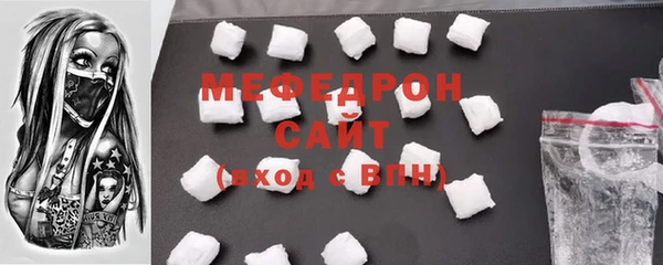 а пвп мука Абаза