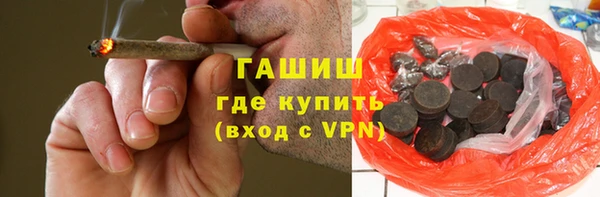 таблы Абдулино