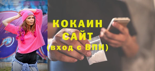 а пвп мука Абаза