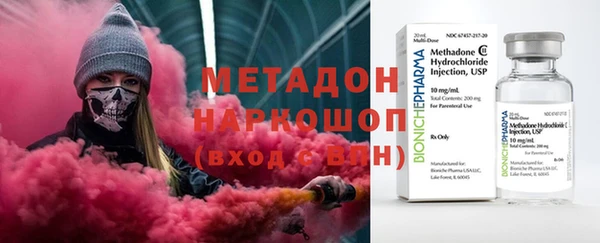 экстази Абинск