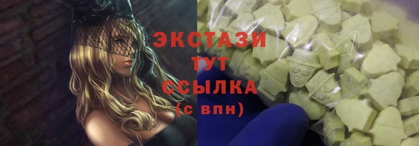 экстази Абинск