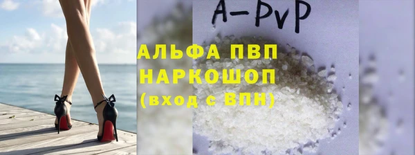 тгк Алексин