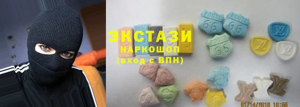 экстази Абинск