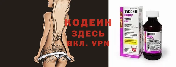 таблы Абдулино