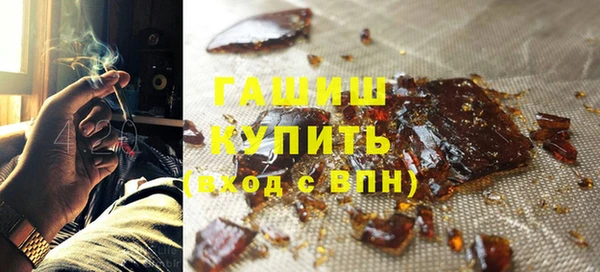 экстази Абинск