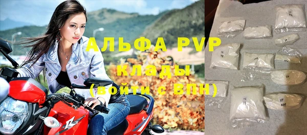 а пвп мука Алексеевка