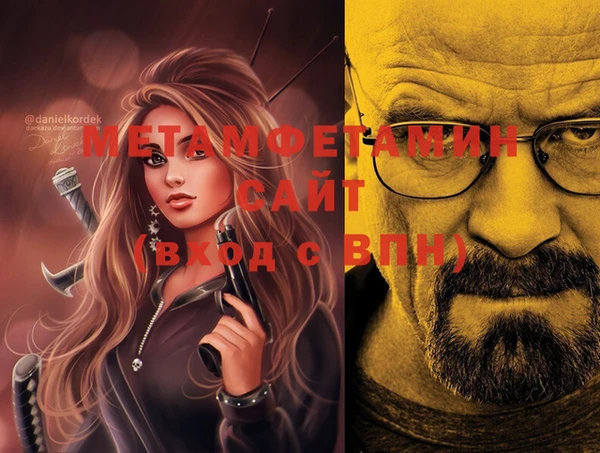 эйфоретик Кинешма