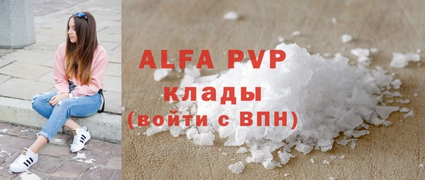 а пвп мука Абаза