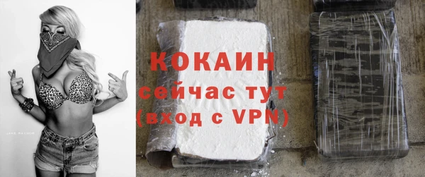 героин Козловка
