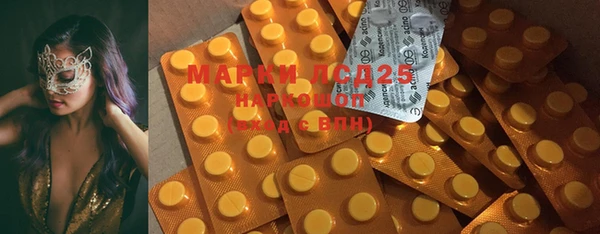MESCALINE Кодинск