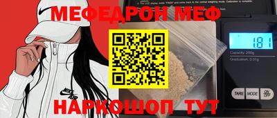 молекула духа Нягань