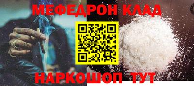 молекула духа Нягань