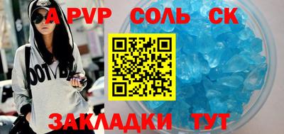 кокаин перу Обнинск