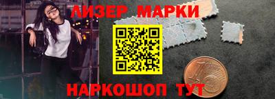 кокаин перу Обнинск