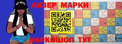 молекула духа Нягань