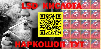 кокаин перу Обнинск