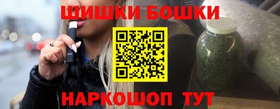 кокаин перу Обнинск