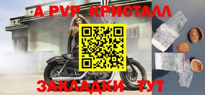 кокаин перу Обнинск