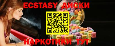 молекула духа Нягань