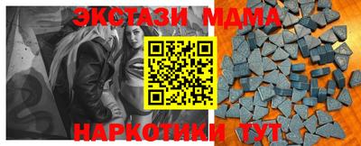 молекула духа Нягань