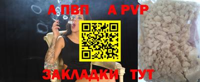 кокаин перу Обнинск