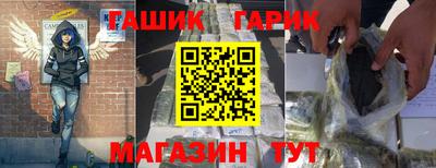 молекула духа Нягань