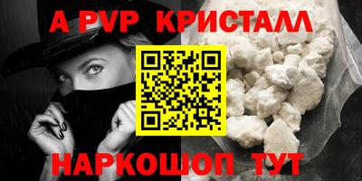 кокаин перу Обнинск