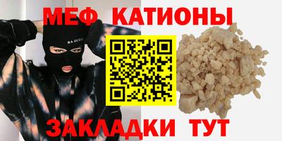 молекула духа Нягань