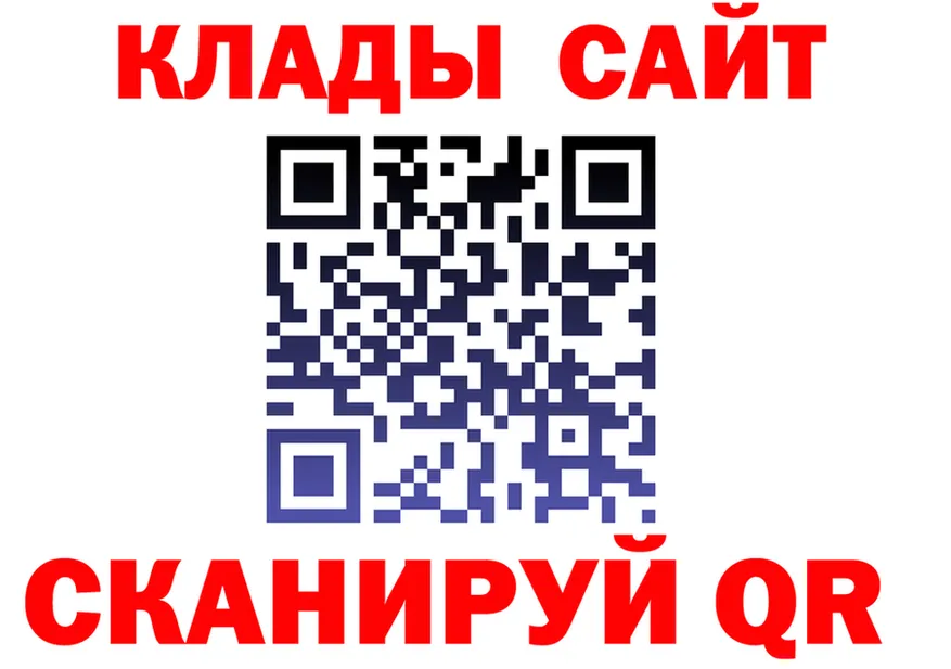 A PVP кристаллы зеркало мориарти blacksprut Орск