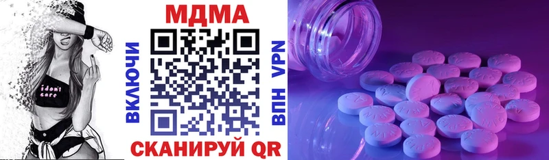 MDMA Molly  Орск 