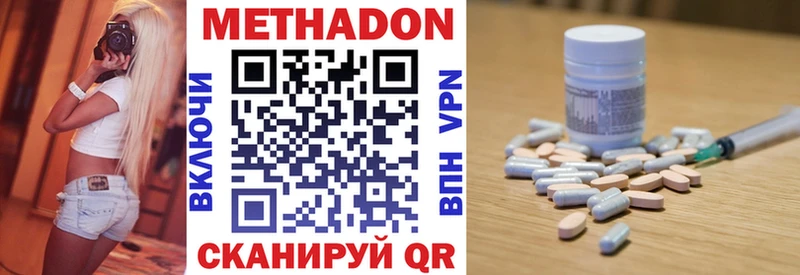 мориарти Telegram  кракен   Орск  МЕТАДОН мёд 