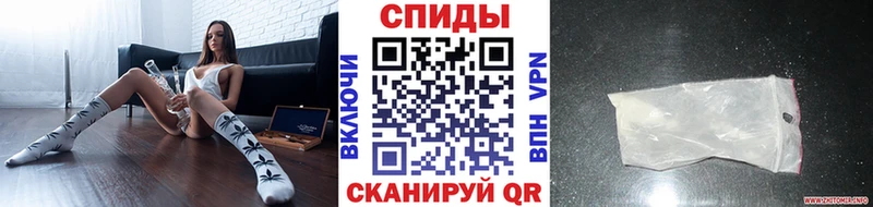 Метамфетамин Methamphetamine Орск