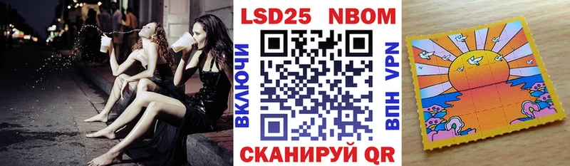 omg зеркало  Орск  Марки 25I-NBOMe 1,8мг 