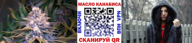 Дистиллят ТГК вейп с тгк  Орск 