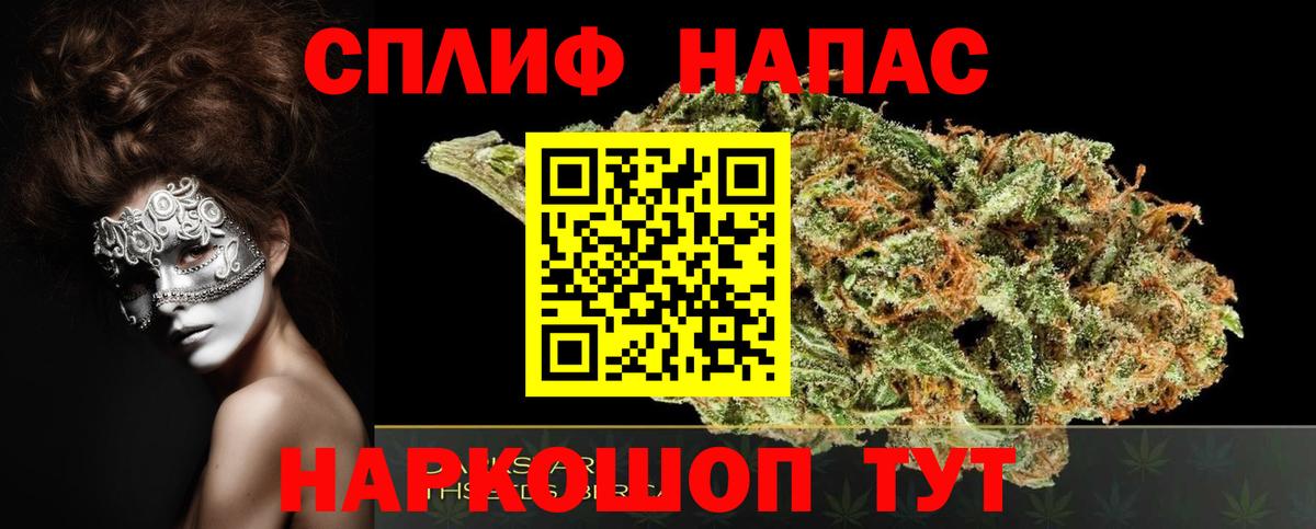 Канабис сатива  Вход с VPN  МАРИХУАНА Amnesia  Орск 